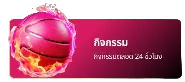 Events Hengplay
