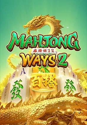 เกมสล็อตมาจอง Hengplay