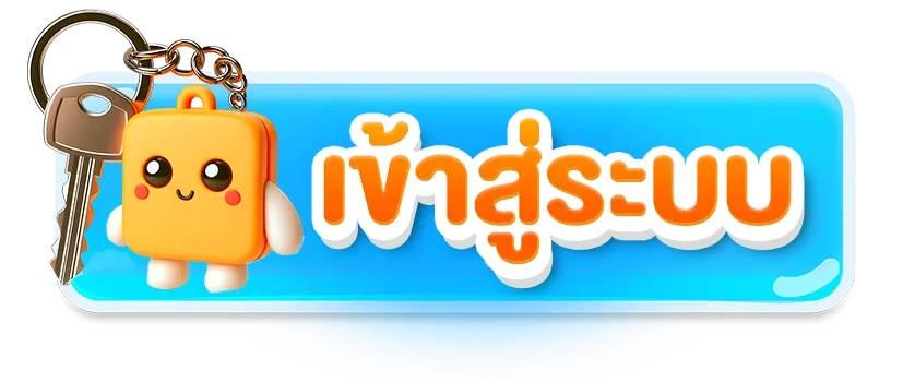login Hengplay