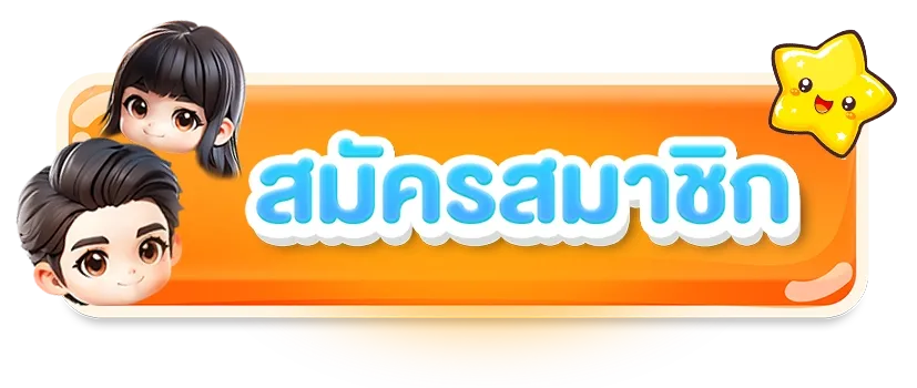 register Hengplay