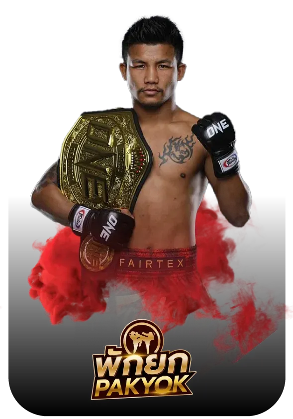 Hengplay พันยก