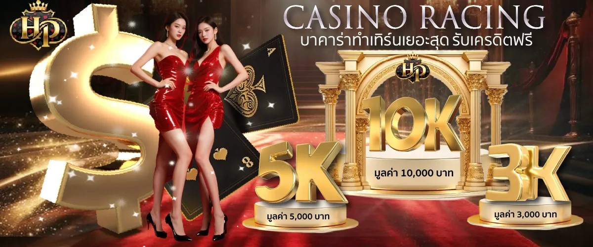 Cash Back: รับเงินคืน 5% สูงสุด 10,000 บาท ทุกวันอาทิตย์